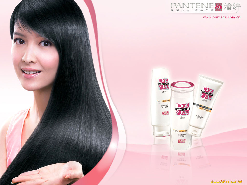 , pantene